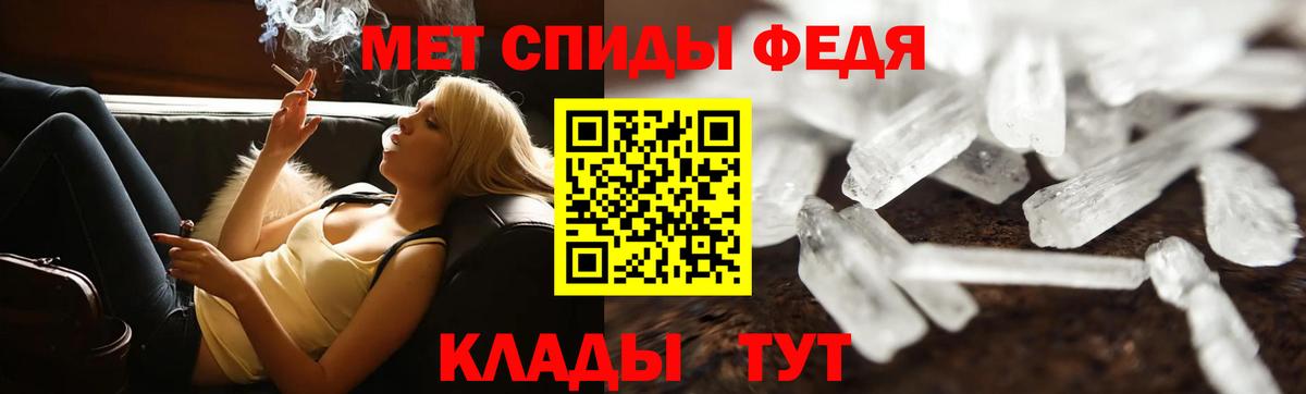 Сатка  МЕТАМФЕТАМИН Декстрометамфетамин 99.9%  Первитин  Вход с VPN 