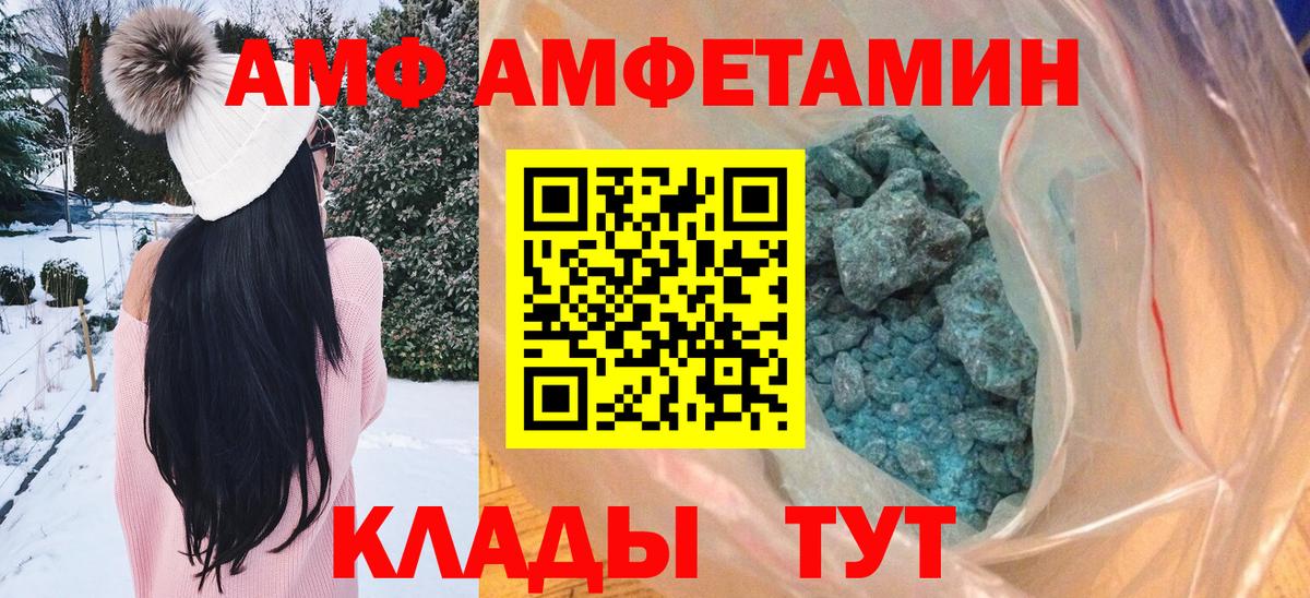 Первитин мет Сатка