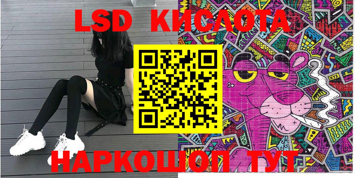 Марихуана  Меф МЯУ МЯУ   Гашиш  МЕТ  Кодеин  Вход с VPN  Сатка  Где найти наркотики? 