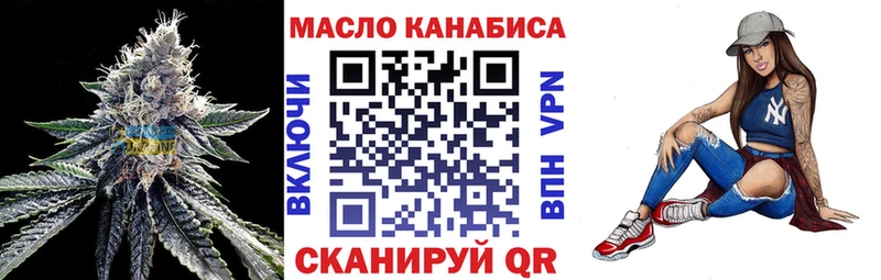Дистиллят ТГК жижа  наркотики  ссылка на мегу tor  Сатка 