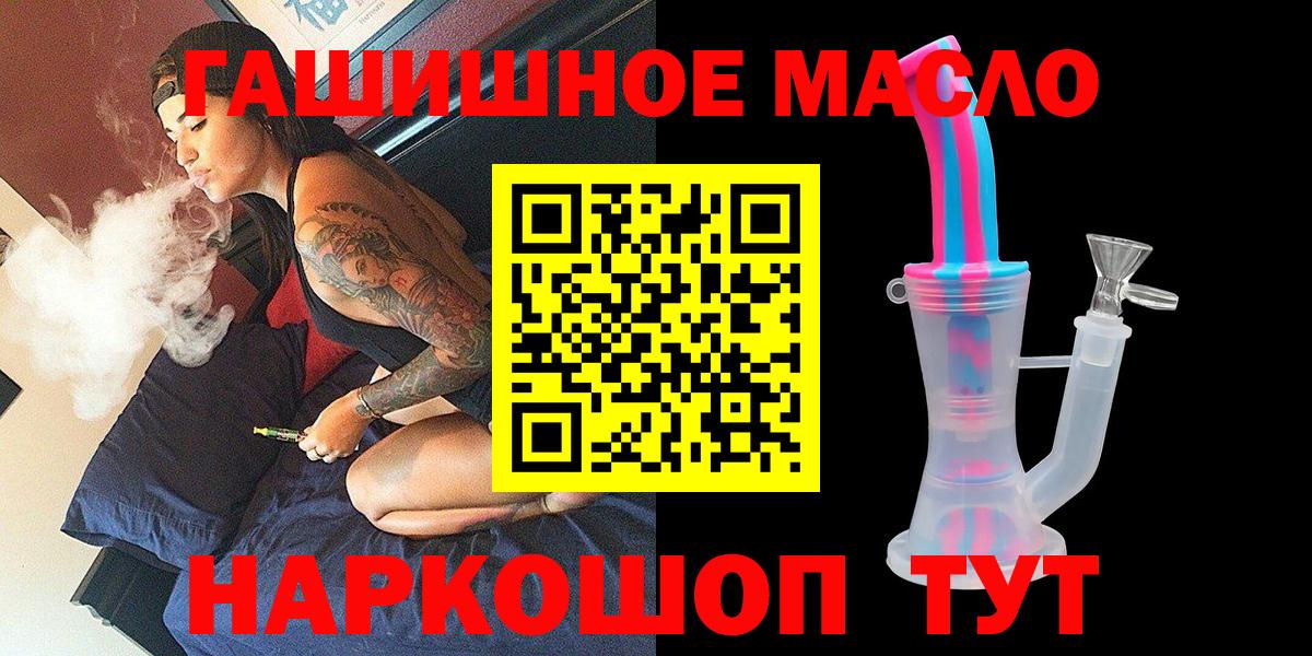 Дистиллят ТГК жижа  Дистиллят ТГК вейп с тгк  Вход с VPN  ОМГ ОМГ вход  Сатка 