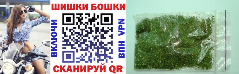 Шишки марихуана план  продажа наркотиков  Сатка 