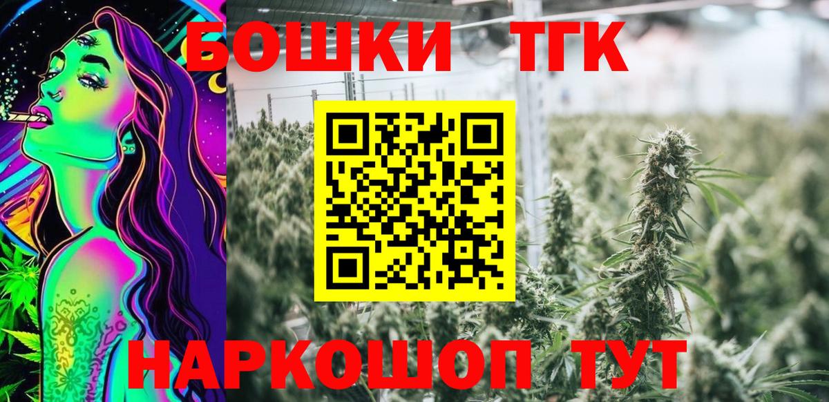Каннабис марихуана  Канабис план  Марихуана Ganja  Сатка  Шишки марихуана ГИДРОПОН  Вход с VPN 